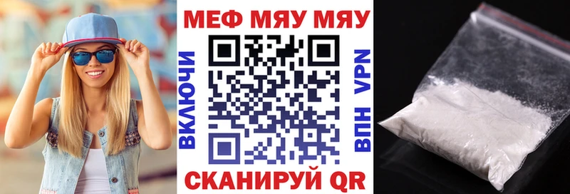 Купить ГАШИШ  МАРИХУАНА  КОКАИН  СК  Меф мяу мяу  Малмыж