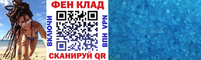 Купить закладки Малмыж АМФЕТАМИН VHQ