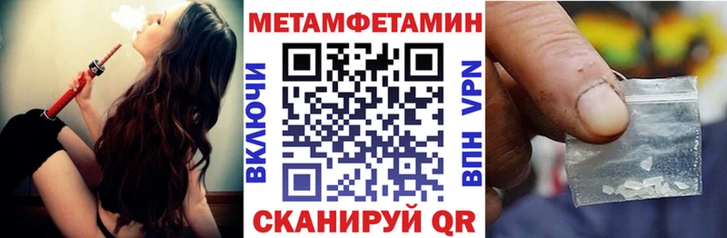 Амфетамин Premium Малмыж