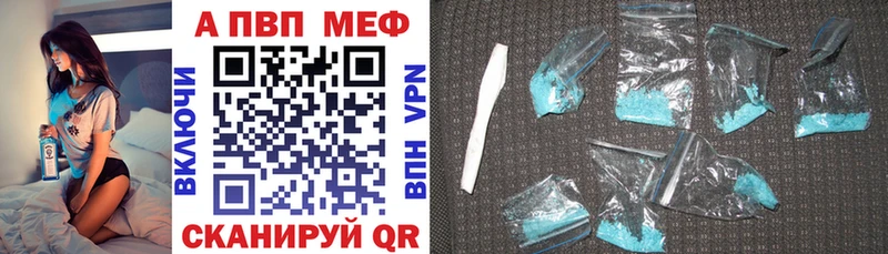 Alpha PVP VHQ Малмыж