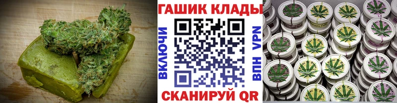 Купить где  Малмыж  Печенье с ТГК марихуана 
