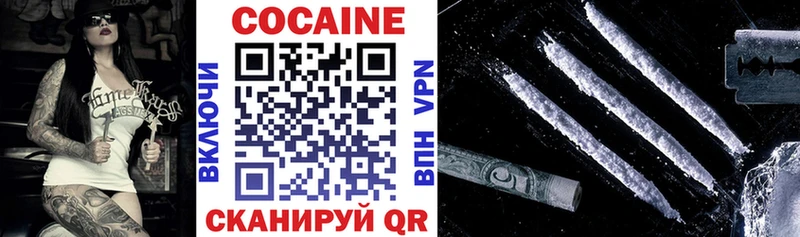 КОКАИН VHQ  Купить где  Малмыж 