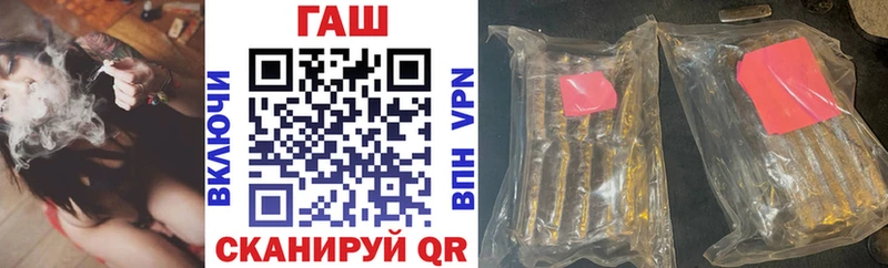 ГАШ гарик  Купить где  Малмыж 