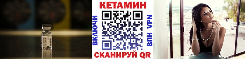 Купить закладки  Малмыж  КЕТАМИН ketamine 