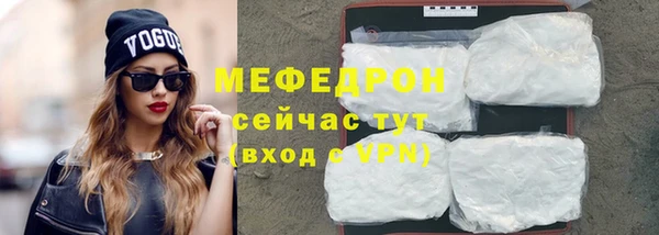 метадон Бородино