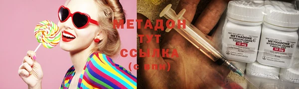 метадон Бородино