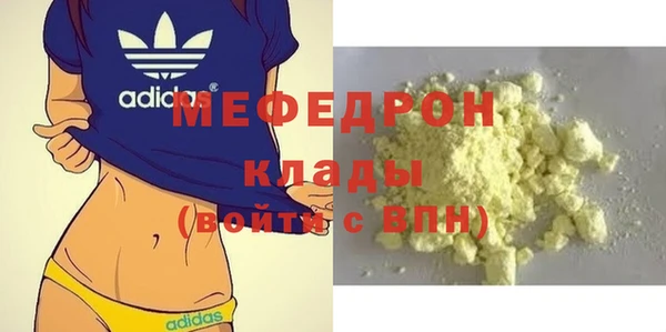 альфа пвп VHQ Бугульма