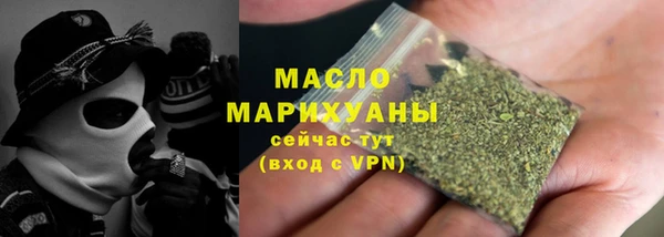COCAINE Богородицк
