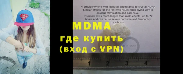 спиды Бронницы