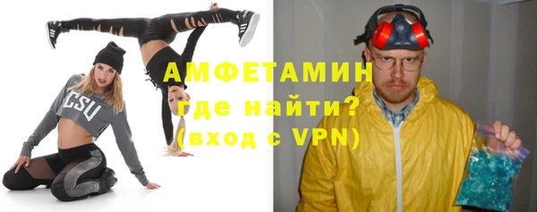 COCAINE Богородицк