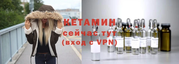 альфа пвп VHQ Бугульма