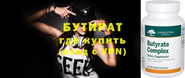 метадон Бородино