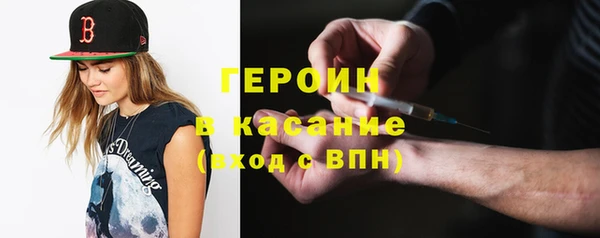 метадон Бородино