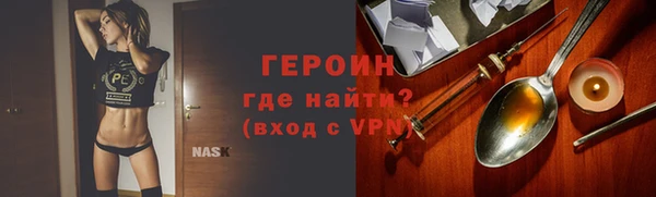 альфа пвп VHQ Бугульма