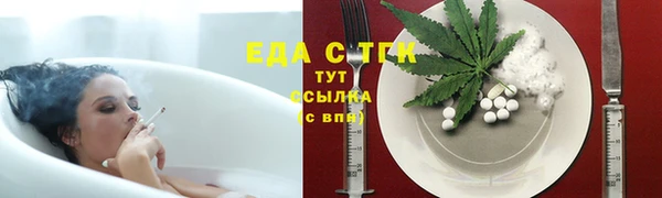 COCAINE Богородицк