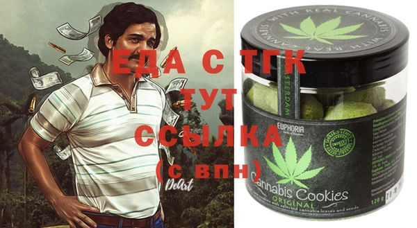 спиды Бронницы