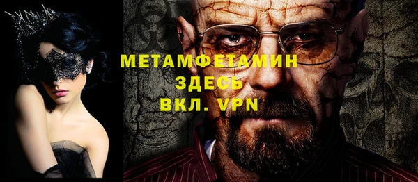 спиды Бронницы