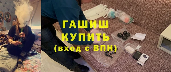 метадон Бородино