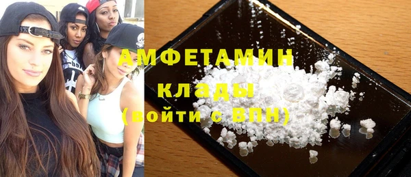 альфа пвп VHQ Бугульма
