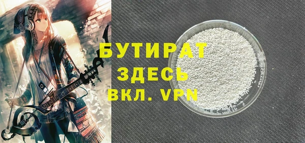 метадон Бородино