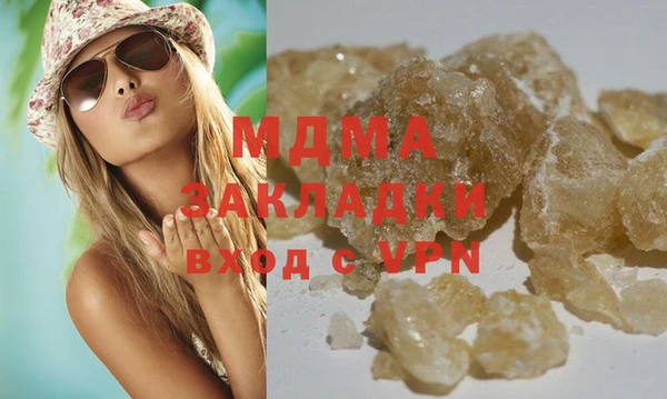 альфа пвп VHQ Бугульма