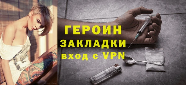 спиды Бронницы