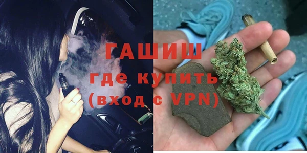 альфа пвп VHQ Бугульма