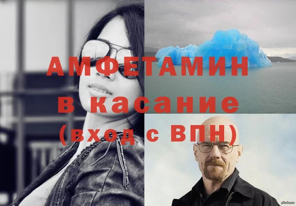 спиды Бронницы