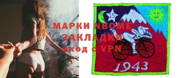 альфа пвп VHQ Бугульма