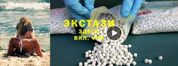 спиды Бронницы