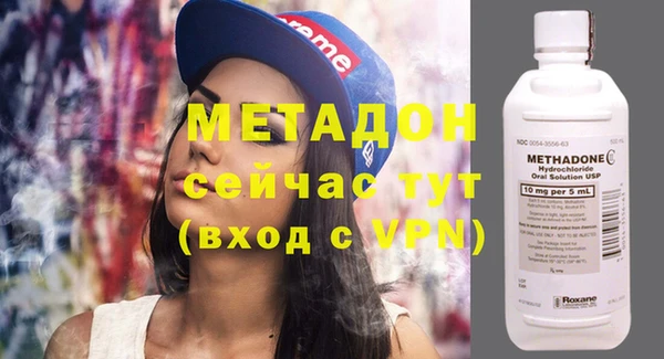 метадон Бородино