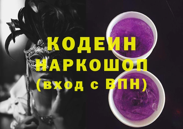 метадон Бородино
