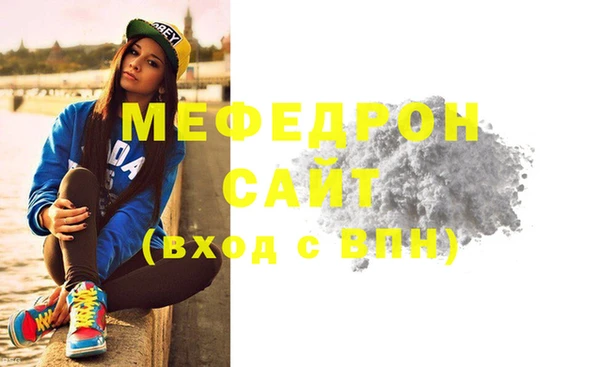 альфа пвп VHQ Бугульма