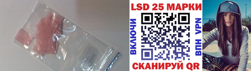 Купить закладки  Малмыж  Лсд 25 экстази кислота 
