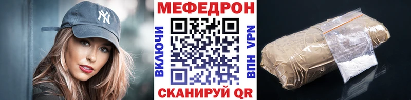 Мефедрон 4 MMC  Купить закладки  Малмыж 