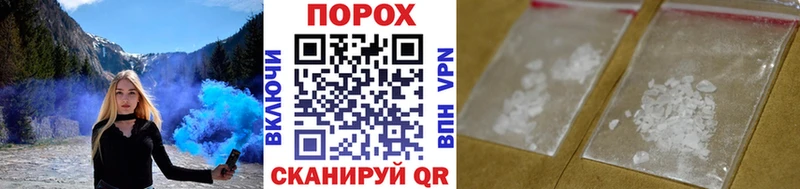 МЕТАМФЕТАМИН витя  Купить где  Малмыж 
