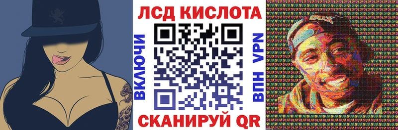Марки 25I-NBOMe 1,8мг  Купить  Малмыж 