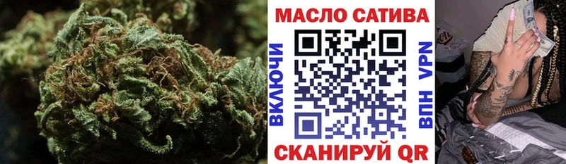 ТГК жижа  Купить где  Малмыж 