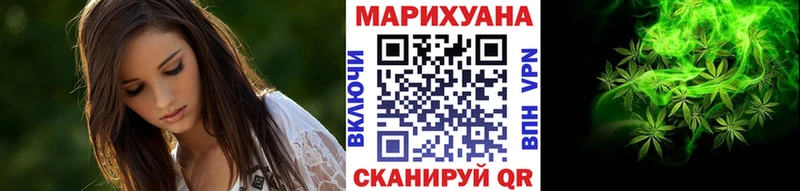 МАРИХУАНА LSD WEED  Купить закладки  Малмыж 